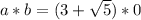 a * b = (3 + \sqrt5) * 0