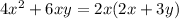 4x^2+6xy=2x(2x+3y)