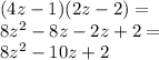 (4z-1)(2z-2)=\\&#10;8z^2-8z-2z+2=\\&#10;8z^2-10z+2