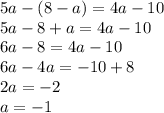 5a-(8-a)=4a-10 \\&#10;5a-8+a=4a-10 \\&#10;6a-8=4a-10 \\&#10;6a-4a=-10+8 \\&#10;2a=-2 \\&#10;a=-1