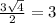 \frac{3 \sqrt{4} }{2} =3