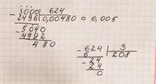 How do i divide 3 divided by 624
