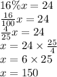 16\% x=24 \\&#10;\frac{16}{100}x=24 \\&#10;\frac{4}{25}x=24 \\&#10;x=24 \times \frac{25}{4} \\&#10;x=6 \times 25 \\&#10;x=150