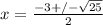 x = \frac{-3 +/- \sqrt{25}}{2}