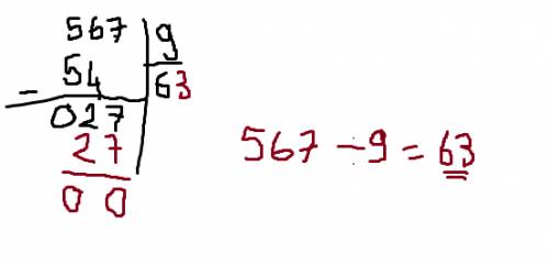What is 567/9 long division