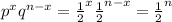 p^xq^{n-x}=\frac{1}{2}^x\frac{1}{2}^{n-x}=\frac{1}{2}^{n}