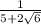 \frac{1}{5+2\sqrt{6}}
