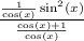 \frac{\frac{1}{\cos \left(x\right)}\sin ^2\left(x\right)}{\frac{\cos \left(x\right)+1}{\cos \left(x\right)}}