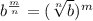 b^{\frac{m}{n}} = (\sqrt[n]{b})^m