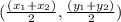 (\frac{(x_1+x_2)}{2},\frac{(y_1+y_2)}{2})