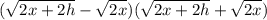 (\sqrt{2x+2h}-\sqrt{2x})(\sqrt{2x+2h}+\sqrt{2x})\\