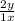 \frac{2y}{1x}