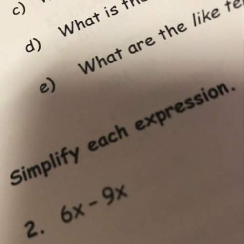 Iwant to know what the answer is
