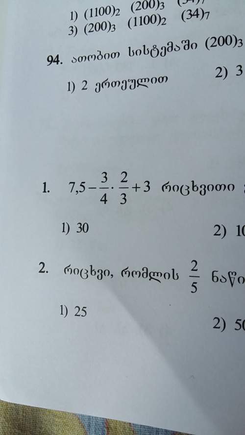 What is the answer of this 7.5-3/