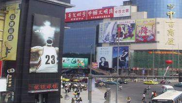 The above photo shows a chinese billboard depicting an american basketball player. in one paragraph,