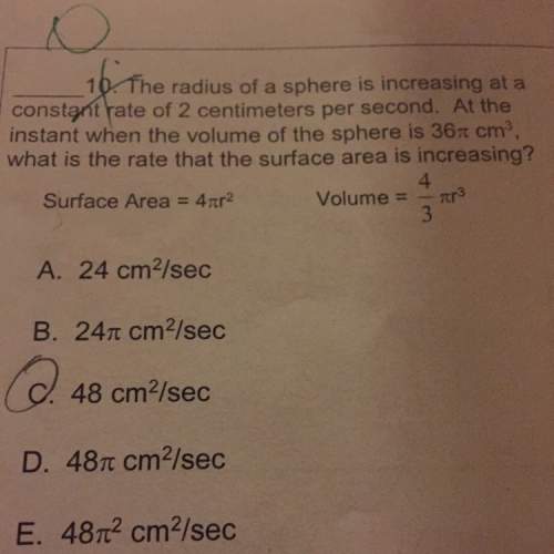 What is the rate that the surface area is increasing ?