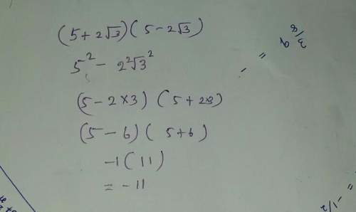 (5 + 2 \sqrt{3})(5 - 2 \sqrt{3)} 