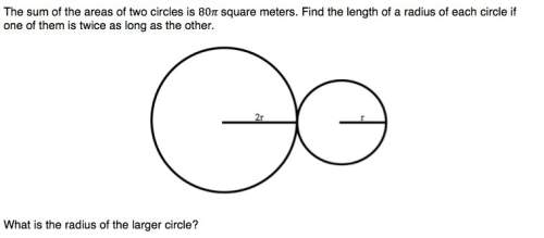 What is the radius of the larger circle