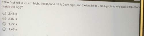 If the first hill is 20 cm high, the second hill is 0 cm high, and the last hill is 0 cm high, how l