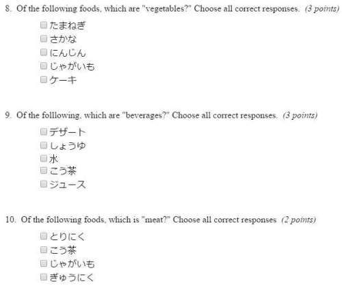 Choose all correct responses. three questions. japanese !
