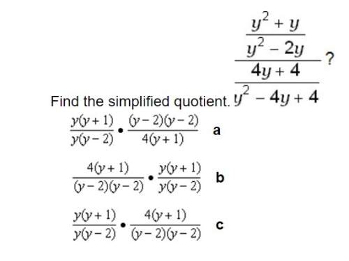 Find the simplified quotient.