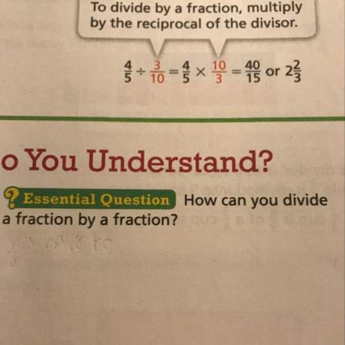 How do you divide a fraction by a fraction?