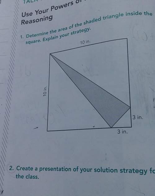 Determine the area of the shaded triangle inside the square. explain your strategy. i ne