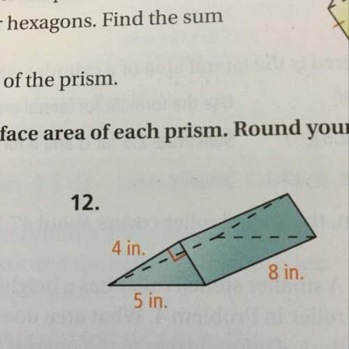 How do you find the surface area of this prism?