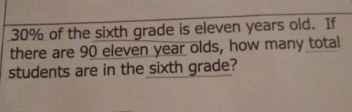 30% of the sixth grade is eleven years old. if there are 90 eleven years olds, how many total studen