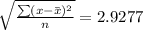 \sqrt{\frac{\sum(x-\bar{x})^2}{n}}=2.9277