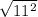 \sqrt{11^2}