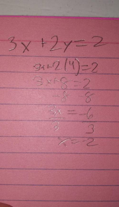 3х + 2y = 2
y = 4
Substitution