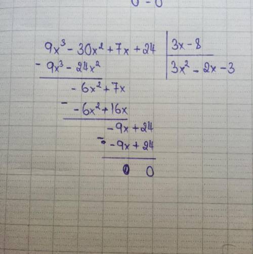 Plz help me!! Polynomial Long Division (Level 2)