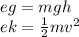 eg=mgh \\ek=\frac{1}{2} mv^2