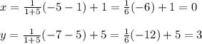 x=\frac{1}{1+5}(-5-1)+ 1=\frac{1}{6}(-6)+1 =0\\\\y=\frac{1}{1+5}(-7-5)+5=\frac{1}{6} (-12)+5=3