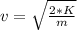 v  = \sqrt{ \frac{2 *  K }{ m} }