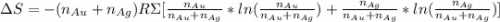 \Delta S=-(n_{Au}+n_{Ag})R\Sigma[\frac{n_{Au}}{n_{Au}+n_{Ag}} *ln(\frac{n_{Au}}{n_{Au}+n_{Ag}} )+\frac{n_{Ag}}{n_{Au}+n_{Ag}} *ln(\frac{n_{Ag}}{n_{Au}+n_{Ag}} )]