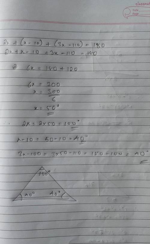 How to know the equation and solve it?