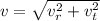 v =  \sqrt{v_r^2 + v_t^2}