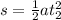 s =  \frac{1}{2} a t_2^2