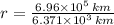 r= \frac{6.96\times 10^{5}\,km}{6.371\times 10^{3}\,km}