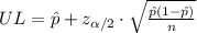 UL=\hat p+ z_{\alpha/2}\cdot\sqrt{\frac{\hat p(1-\hat p)}{n}}