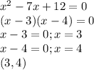 x^{2} -7x+12=0\\(x-3)(x-4)=0\\x-3=0; x=3\\x-4=0; x=4\\(3,4)