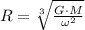 R = \sqrt[3]{\frac{G\cdot M}{\omega^{2}} }