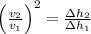 \left(\frac{v_{2}}{v_{1}} \right)^{2} = \frac{\Delta h_{2}}{\Delta h_{1}}