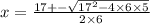 x =  \frac{17 +  -  \sqrt{ {17}^{2} - 4 \times 6 \times 5 } }{2 \times 6}