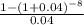 \frac{1 - (1 + 0.04) ^{-8} }{0.04}