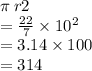 \pi \: r{2}  \\  =   \frac{22}{7}  \times 10 {}^{2}  \\  = 3.14 \times 100 \\  = 314