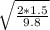 \sqrt{\frac{2*1.5}{9.8} }