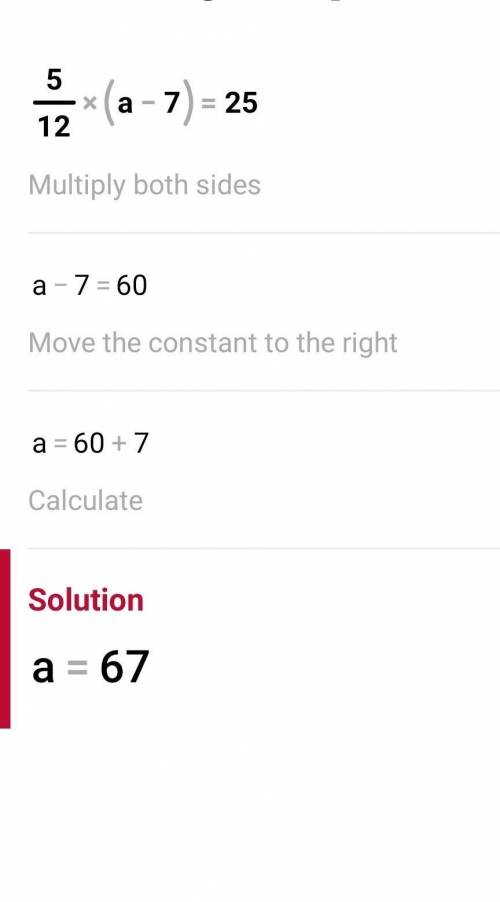 What is the answer to 5/12(a-7)=25